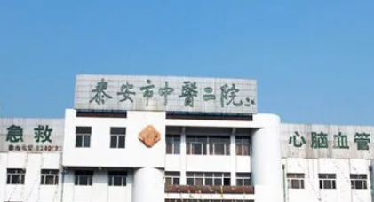 泰安市中医二院口腔科价格表！口碑医生个人简介一览