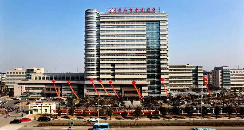 宜兴中医院医疗美容科怎么样？内附专家信息、隆鼻案例