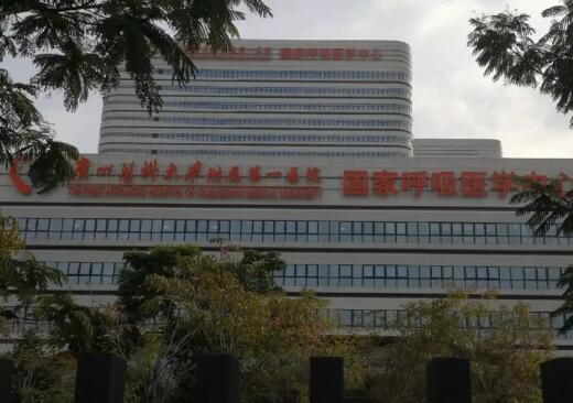 广州医科大学附属第一医院祛斑贵不贵？医院+医生介绍
