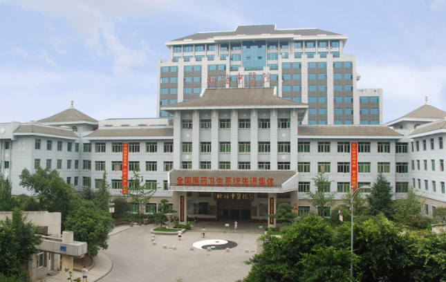 重庆北碚区中医院牙科