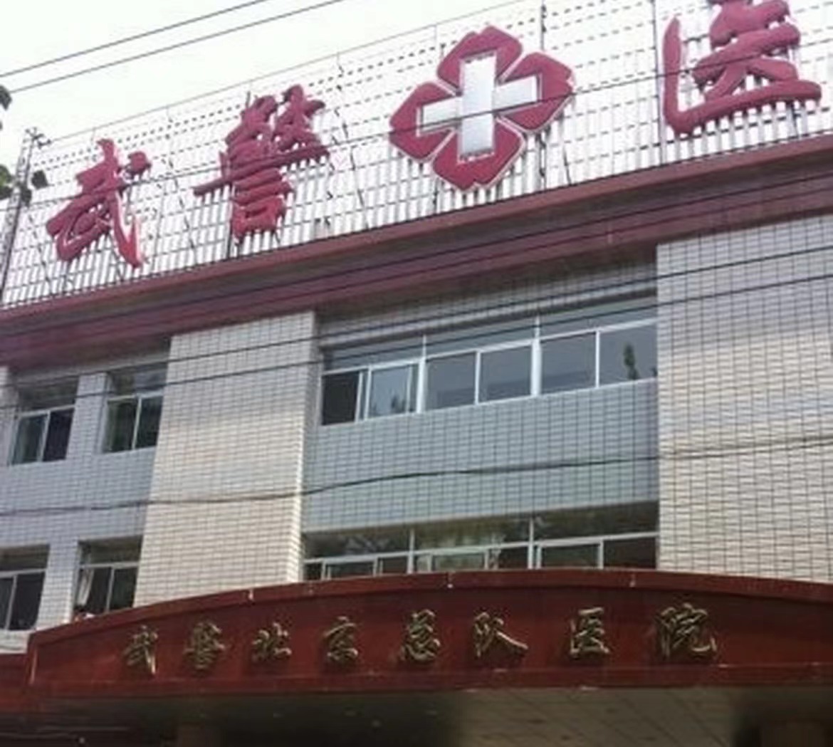 首都医科大学附属北京中医医院医疗美容科隆胸效果怎么样？内附胸部整形案例分享+医院基本介绍