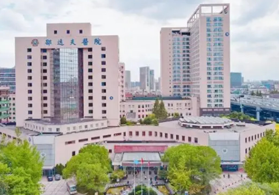 杭州邵逸夫医院牙科