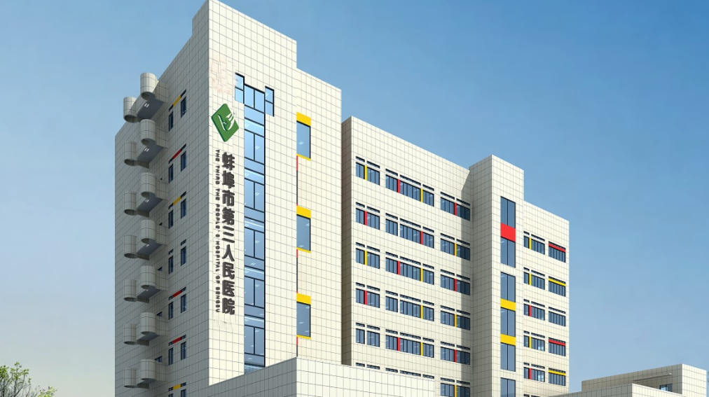 蚌埠市第三人民医院烧伤整形科好吗？去皱纹项目热门来袭，内附真人案例