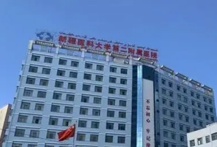 新疆医科大学第一附属医院口腔科如何？机构简介及口碑评价指南分享！