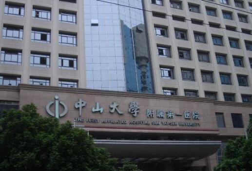 中山大学附属第一医院假体隆鼻好吗？项目+医生介绍