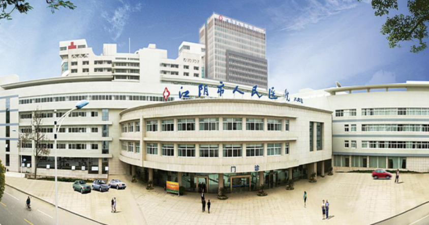 江阴市人民医院口腔科怎么样？实力强、收费透明