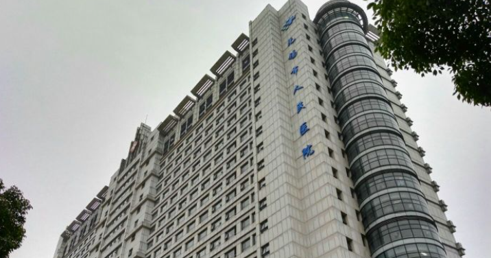 无锡市人民医院牙科好不好?医生信息、矫正牙齿案例详细介绍