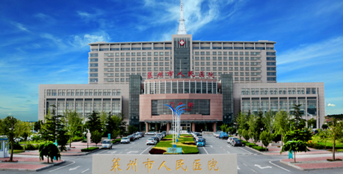莱州市人民医院整形美容科隆胸技术如何？科室介绍_收费标准参考