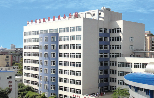 四川大学华西医院西藏成办分院医疗美容科怎么样？附上鼻部整形案例+医院基本信息