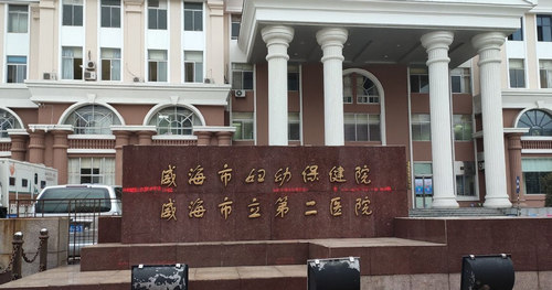 威海妇女儿童医院整形外科激光祛斑效果好不好？一起来看案例分享及口碑评价