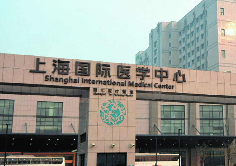 上海国际医学中心整形科怎么样？内附隆胸手术真人整形案例+医院基本介绍