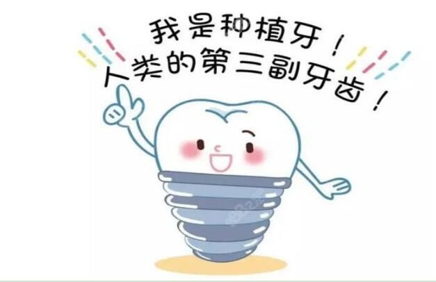 南通种牙齿一颗要多少钱？三家优质牙科医院资料揭晓