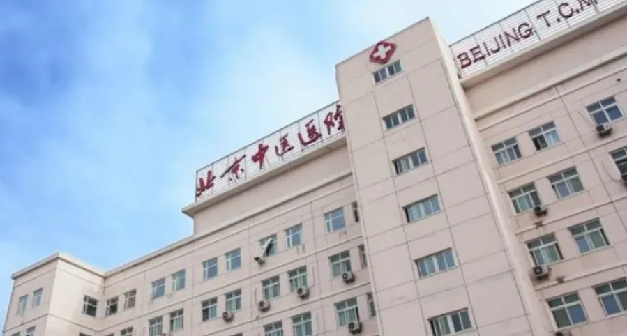 首都医科大学附属北京中医医院医疗美容科如何？附上玻尿酸填充案例，了解玻尿酸的实用性