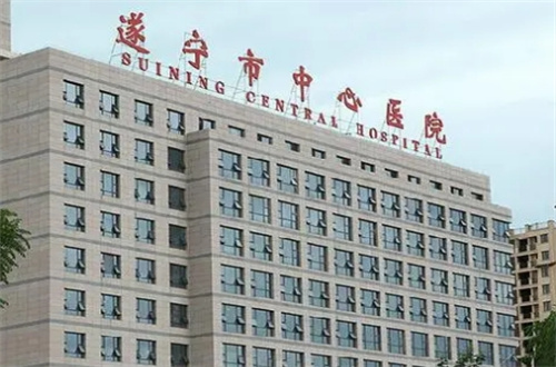遂宁市中心医院祛痘怎么样？价格费用公开了