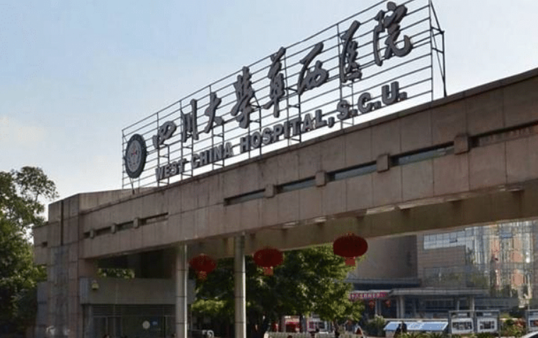 四川华西医院整形科怎么样？实力医院拥有先进的设备，值得推荐