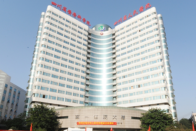 四川省人民医院整形外科怎么样？内附医院基本介绍和热门项目详情信息