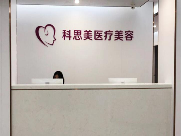 珠海知名整形医院前五名单大公开？热门医院上榜了解