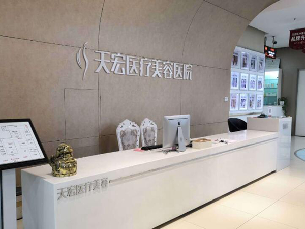 石家庄医美十强排名有哪些？人气top10医院分享