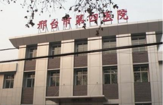 邢台市第四医院整形美容科技术怎么样？成功的隆鼻手术让面部更加精致