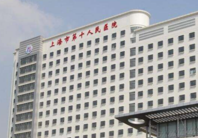 上海市第十人民医院整形美容科怎么样？点开了解眼部整形如何