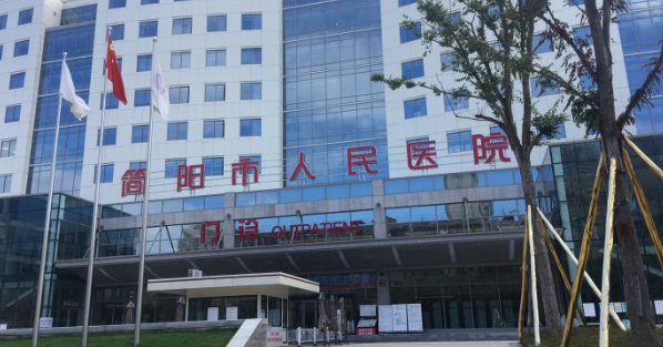 成都简阳市人民医院口腔科怎么样？评价+医生推荐为您提供，实在可信!