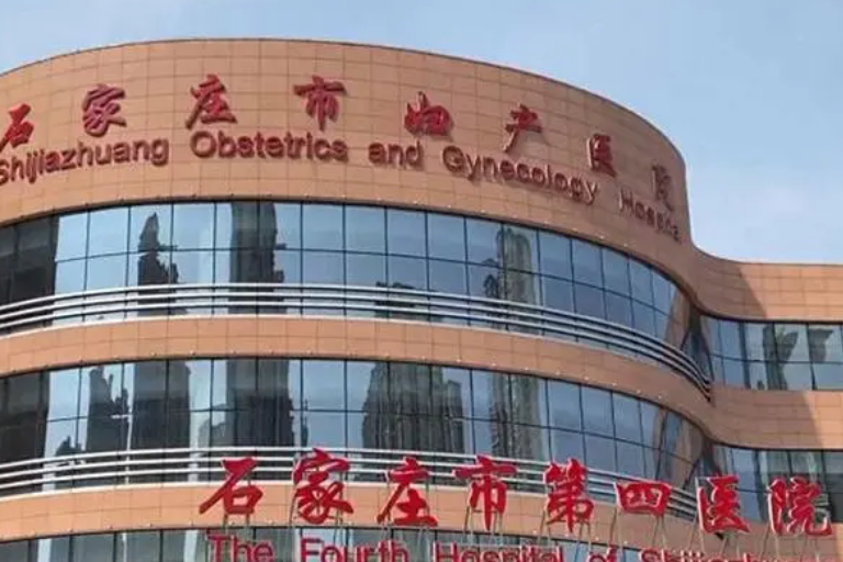 石家庄市第四医院医疗整形美容科怎么样？内附双眼皮整形案例，了解热门项目技术