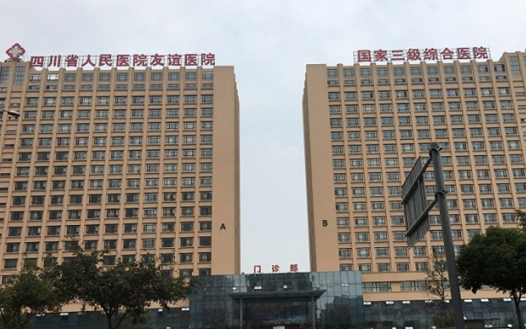 四川友谊医院医疗美容科如何？附上双眼皮整形案例过程，解决眼部整形问题