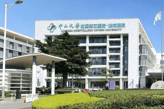 中山大学附属第三医院乳房整形实力怎样？案例分享