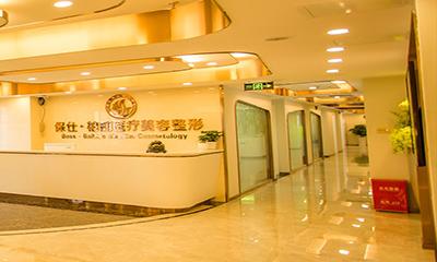 吉安保士柏丽医疗美容机构怎么样？实力医院推荐
