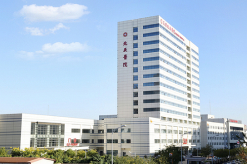 天津市北辰医院口腔科收费标准怎么样?牙齿矫正收费价格表及术后评价