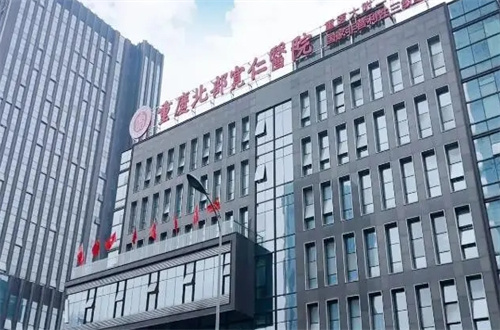 重庆松山医院整形美容科怎么样？拉皮除皱案例