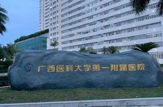 广西医科大学第一附属医院割双眼皮怎么样？内附案例反馈