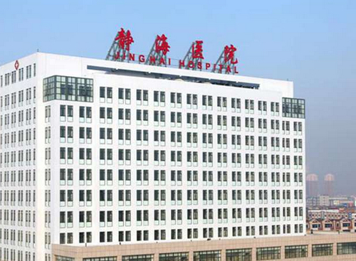 天津市静海区医院口腔科怎么样？牙齿矫正价格/科室医生对比查看