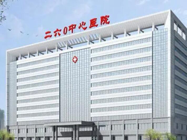 石家庄市割双眼皮多少钱？点击了解下5家医院！