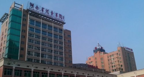 湖南省儿童医院疤痕科怎么样？简介资料提前看，附上疤痕修复价目表