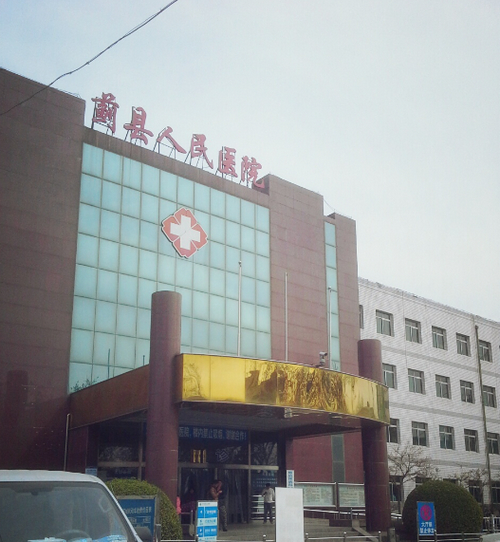天津市蓟州区人民医院口腔科门诊简介，医生名单+种植牙术后反馈
