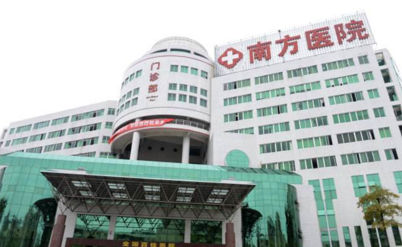 南方医院整形美容科怎么样？附上吸脂整形案例分享+医院信息