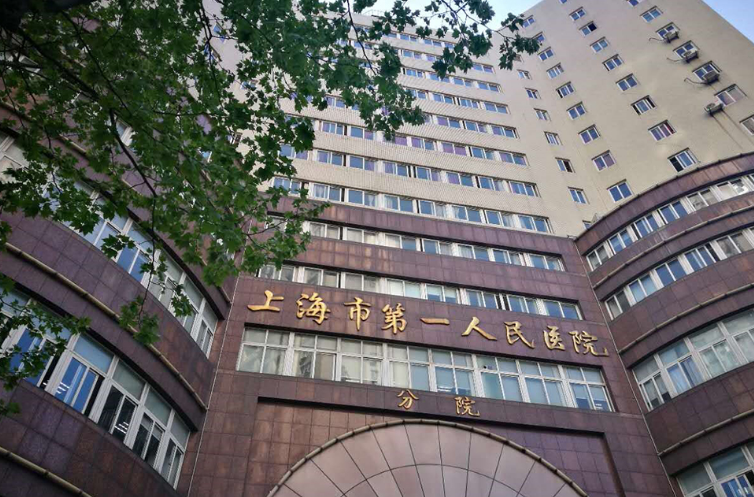 上海市第一人民医院整形外科怎么样？点击了解医院热门项目，提升五官立体感