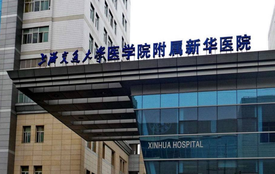 上海新华医院整形外科怎么样？内附激光美容案例分享，了解激光整形效果