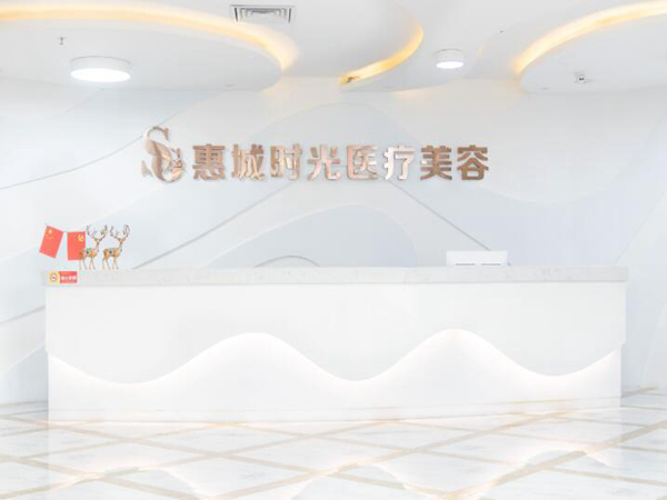 惠州双眼皮价格怎么样？附上5家实力正规医院！