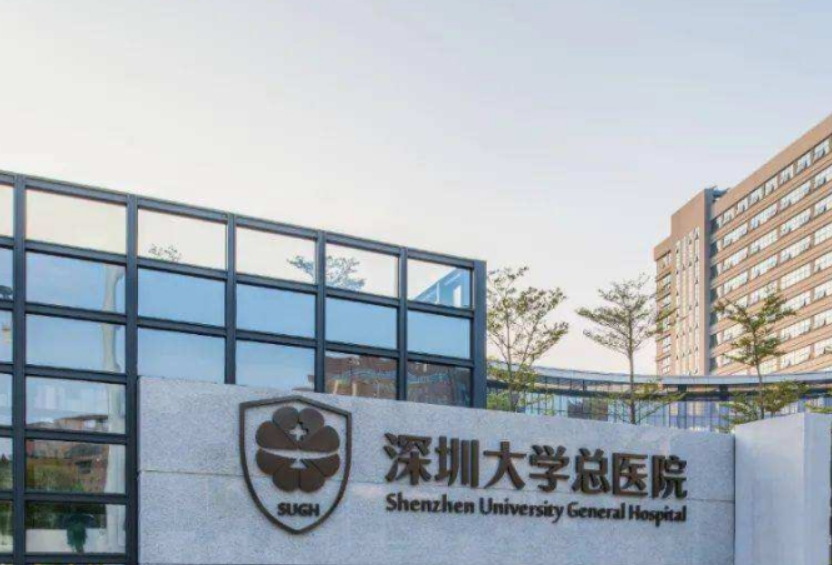 深圳大学总医院整形美容科怎么样？内附面部塑形整形案例+医院地址