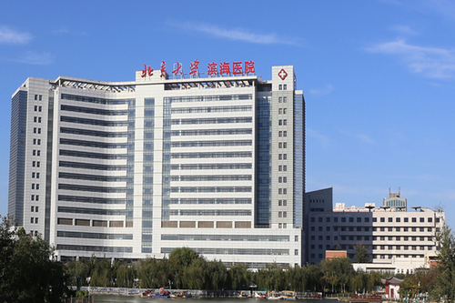 北京大学滨海医院口腔科怎么样？牙齿矫正案例分享内附相关问答