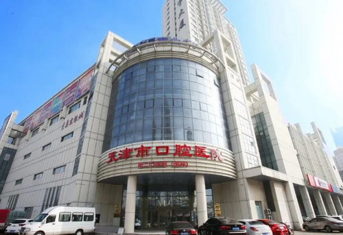 天津市口腔医院收费价目表参考，牙周调节前后案例分享