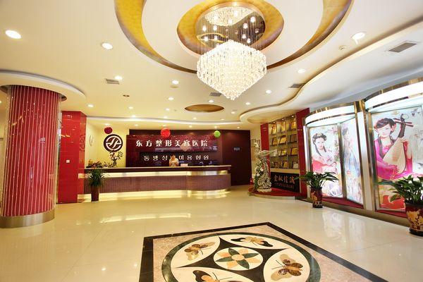 郑州东方整形医院怎么样？口碑医院分享