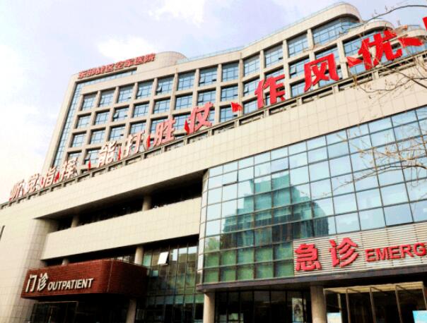 南京东部战区空军医院牙科