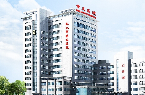 武汉第五医院整形科去眼袋好吗？技术高，价格合理