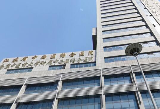 江苏省中西医结合医院是公立三甲医院吗？擅长项目介绍