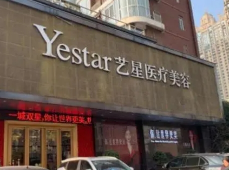 长沙去眼袋手术费用大概多少钱?热评名单横空出世这几家整形医院不错