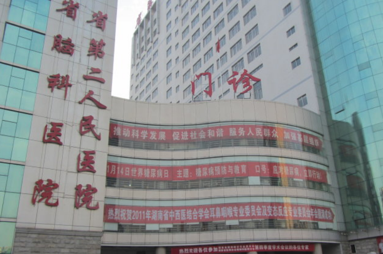 湖南省第二人民医院整形美容中心怎么样？内附鼻部整形的详细过程，点开查看吧