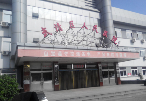 天津市武清区人民医院口腔科怎么样？牙齿矫正手术口碑评价